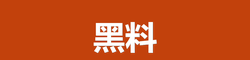 玩偶姐姐